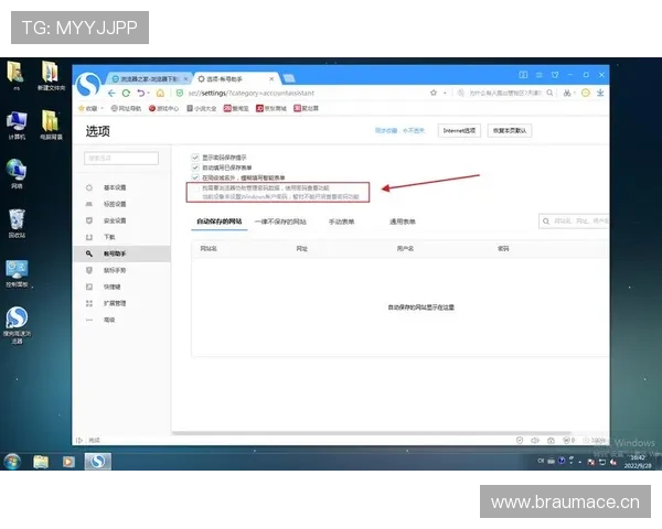 星空体育官网在线登录账号密码忘记了怎么办，详细找回步骤指南