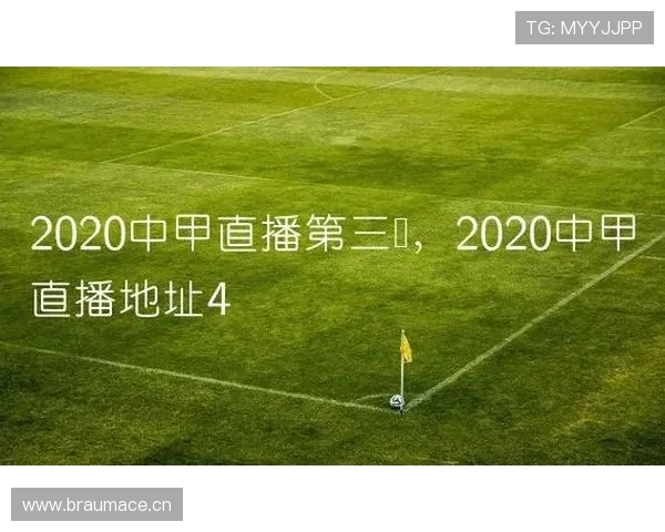 亚搏首页专业的体育数据分析团队为用户提供精准的比赛预测和分析报告 亚搏首页专业的体育数据分析团队为用户提供精准的比赛预测和分析报告