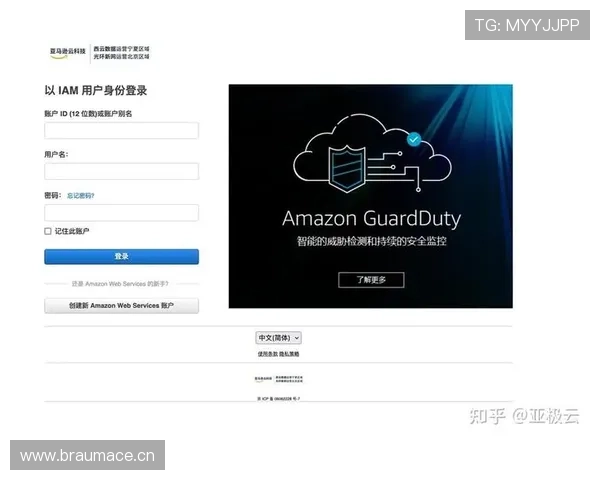 云开线上登陆支持多平台同步，随时随地实现账户一键登录