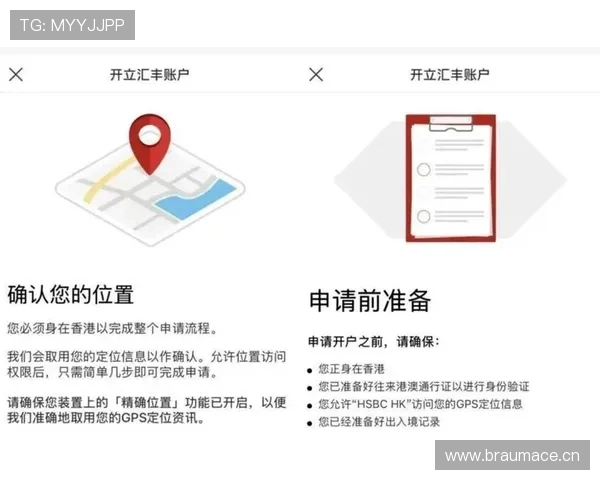 开云线上开户需要准备哪些资料，详细流程介绍让您快速完成账户注册