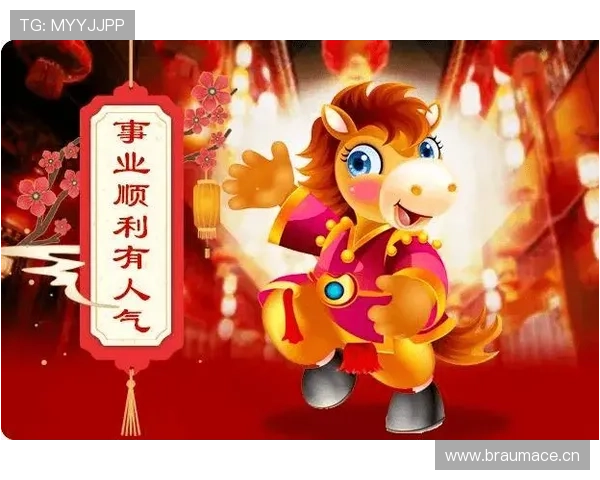 开运官网入口:轻松掌握每日吉运指南助你事业顺利起步 开运官网入口:轻松掌握每日吉运指南助你事业顺利起步