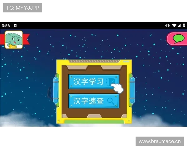 米兰app官网登录入口多平台访问方式及下载安装流程介绍