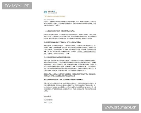 米兰app体育在线登录确保数据安全保障用户隐私权益