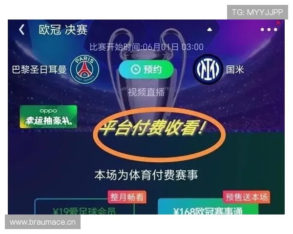 米兰体育app在线观看比赛直播的最新方法和技巧介绍