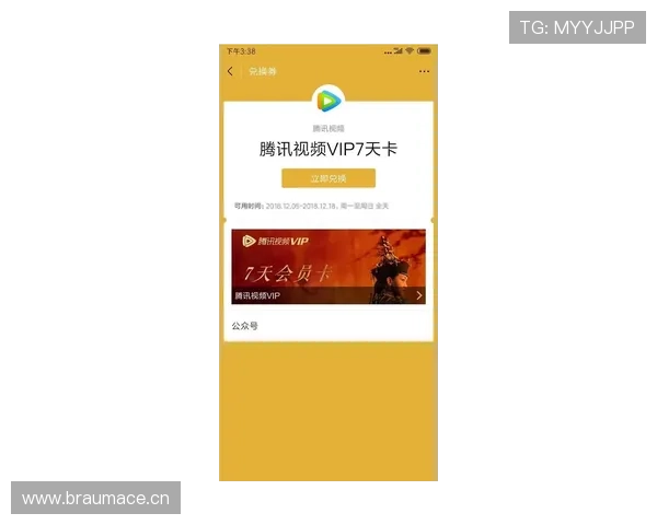米兰体育app官网入口官方官方会员权益及优惠活动全面解析