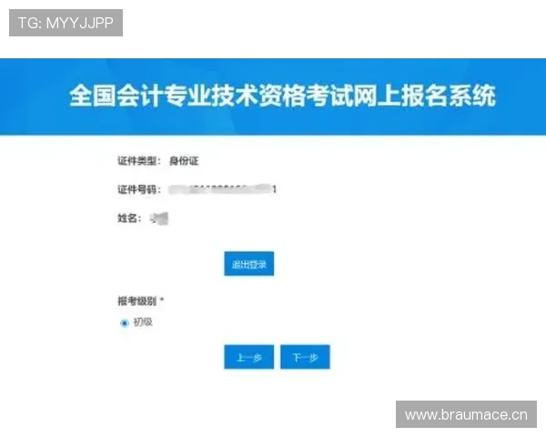 米兰体育官网真人游戏注册流程与新手入门指南 米兰体育官网真人游戏注册流程与新手入门指南
