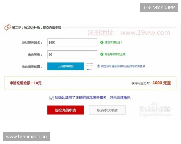 米兰体育网站登录界面操作流程详解让你轻松上手 米兰体育网站登录界面操作流程详解让你轻松上手