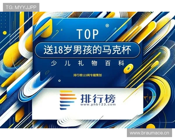 米兰官方应用下载与安装详细步骤,帮助用户快速完成米兰APP的安装与使用 米兰官方应用下载与安装详细步骤,帮助用户快速完成米兰APP的安装与使用