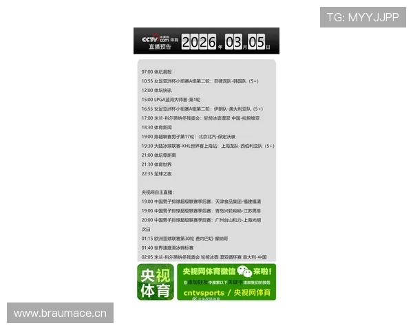 bob体育在线为用户提供实时比分和赛事数据分析帮助用户掌握比赛最新动态