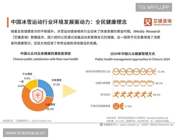 凤凰体育深度报道中国体育发展新趋势，聚焦体育产业创新与运动员成长的最新动态
