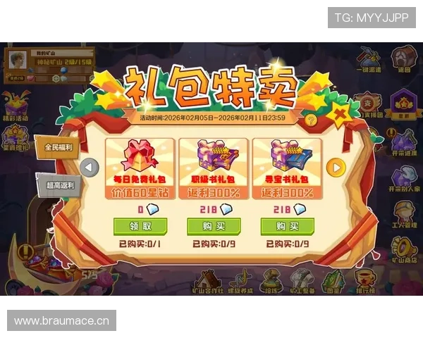 博鱼体育平台优惠活动全面解析助你轻松享受高额返利与专属福利 博鱼体育平台优惠活动全面解析助你轻松享受高额返利与专属福利