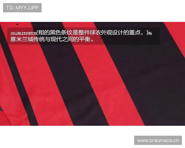 在AC米兰衣服官网旗舰店选购球迷服装的实用建议与注意事项